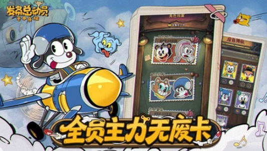 發(fā)條總動員預(yù)約下載推薦 發(fā)條總動員在哪里下載圖片_2