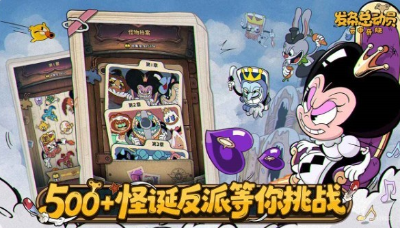 發(fā)條總動員預(yù)約下載推薦 發(fā)條總動員在哪里下載圖片_3