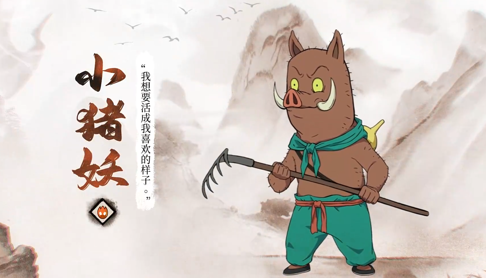 賽爾號巔峰之戰(zhàn)浪浪山小妖怪聯(lián)動活動介紹 賽爾號聯(lián)動內(nèi)容一覽圖片_3