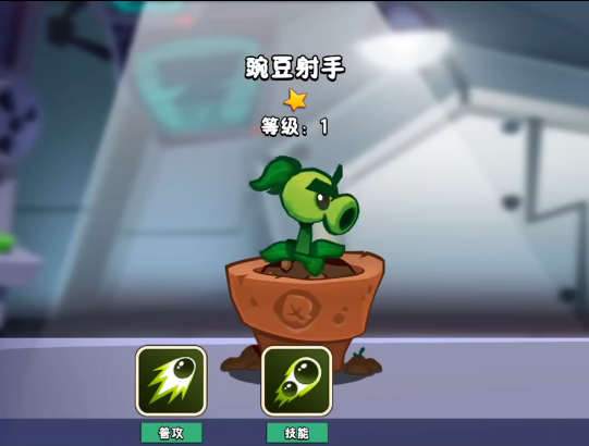 植物大戰(zhàn)僵尸3植物介紹最新 植物大戰(zhàn)僵尸3植物圖鑒大全圖片_2