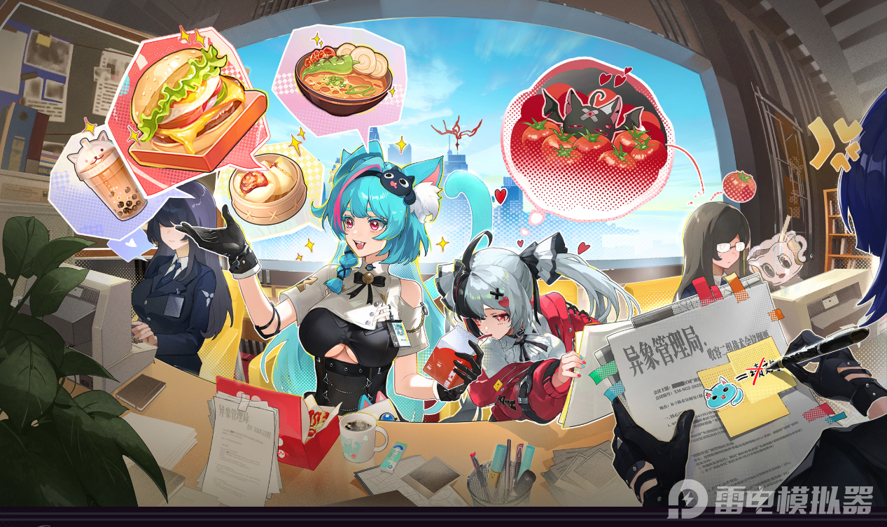 异环新手教程攻略 异环萌新开局怎么玩图片_2