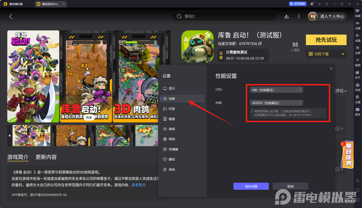 c9112b3eae4806dd32d7d7cf971a67f2