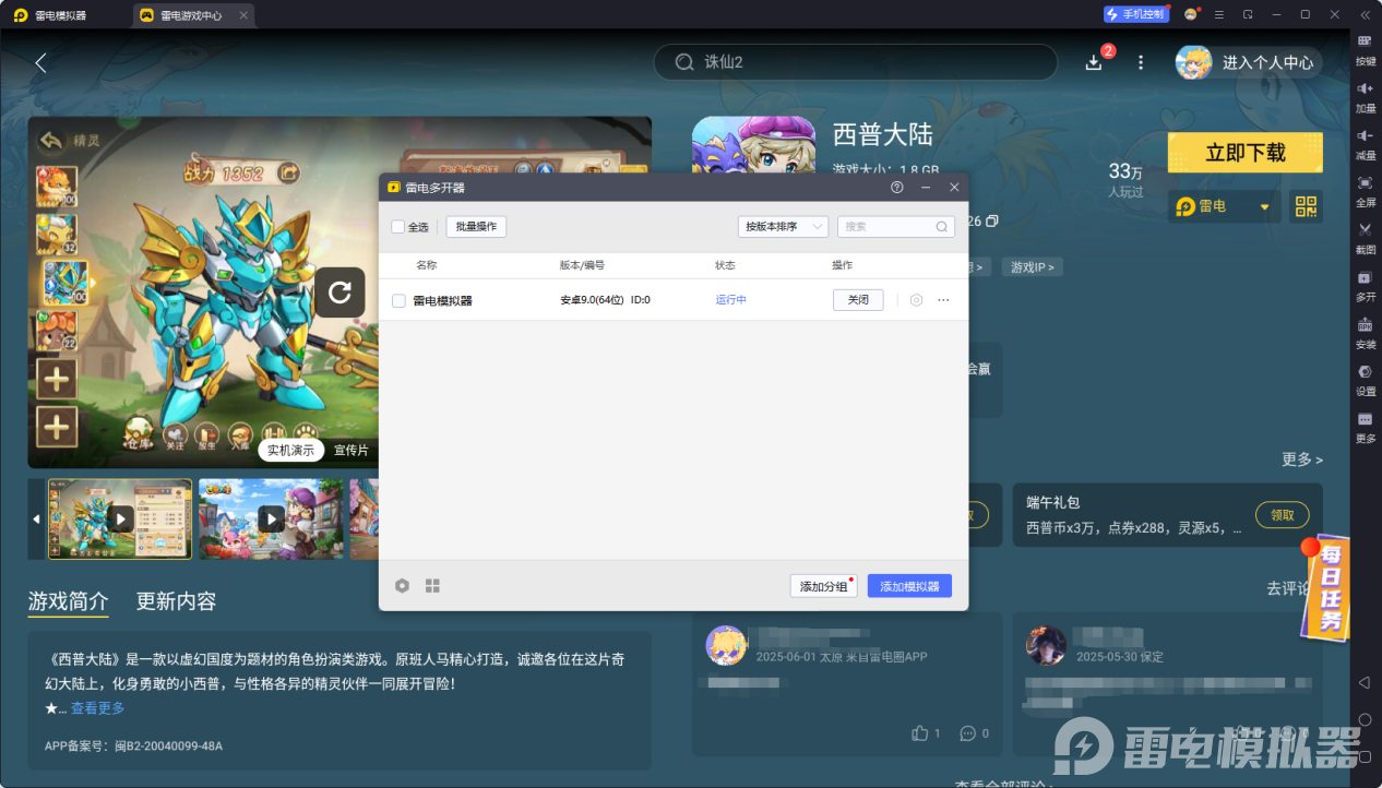 2285e3b09581df0cfed86963994e3f5