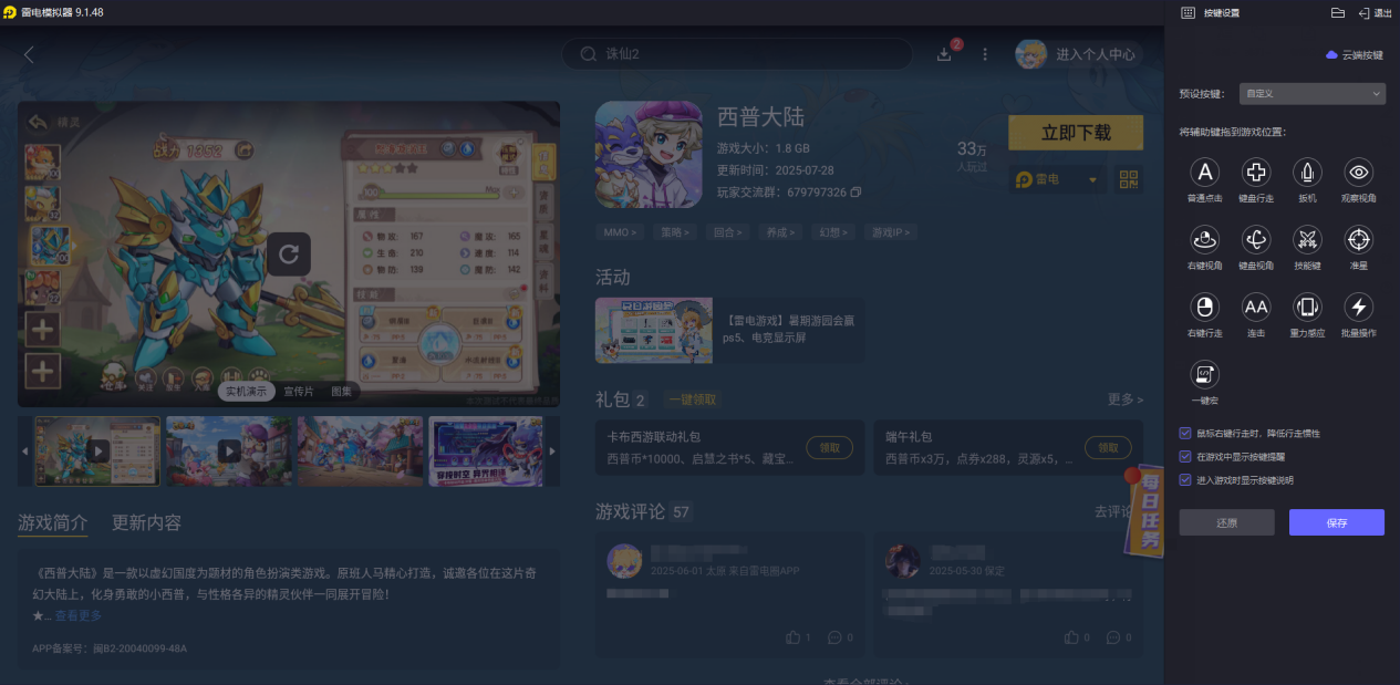 ea3521fcb049fed02c501220d727020