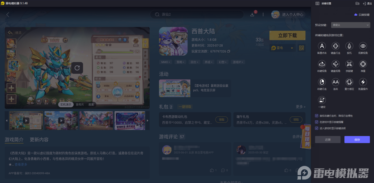 ea3521fcb049fed02c501220d727020