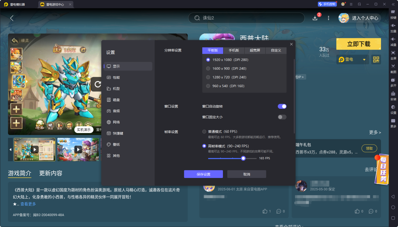 6b85dd4198a67444d32613309d00143