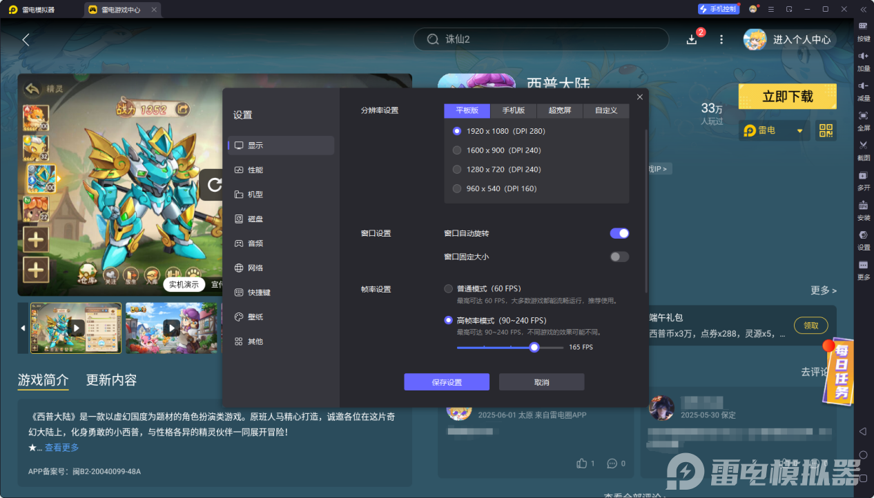 6b85dd4198a67444d32613309d00143