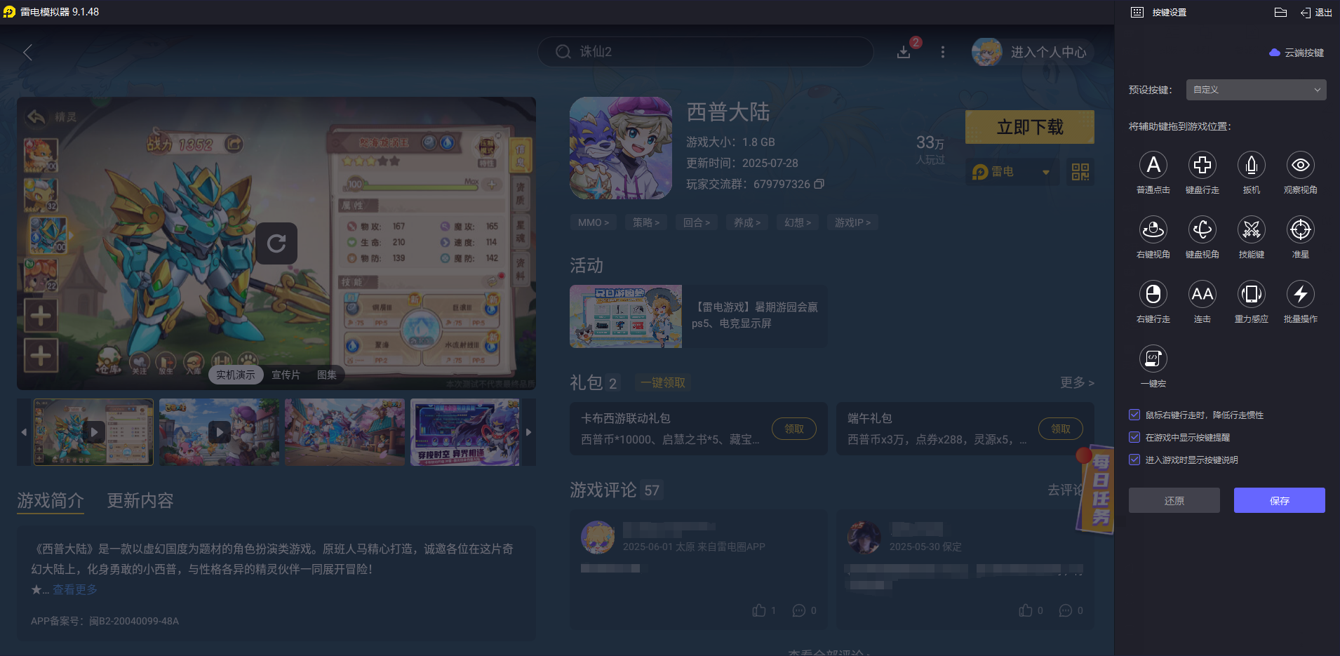 ea3521fcb049fed02c501220d727020