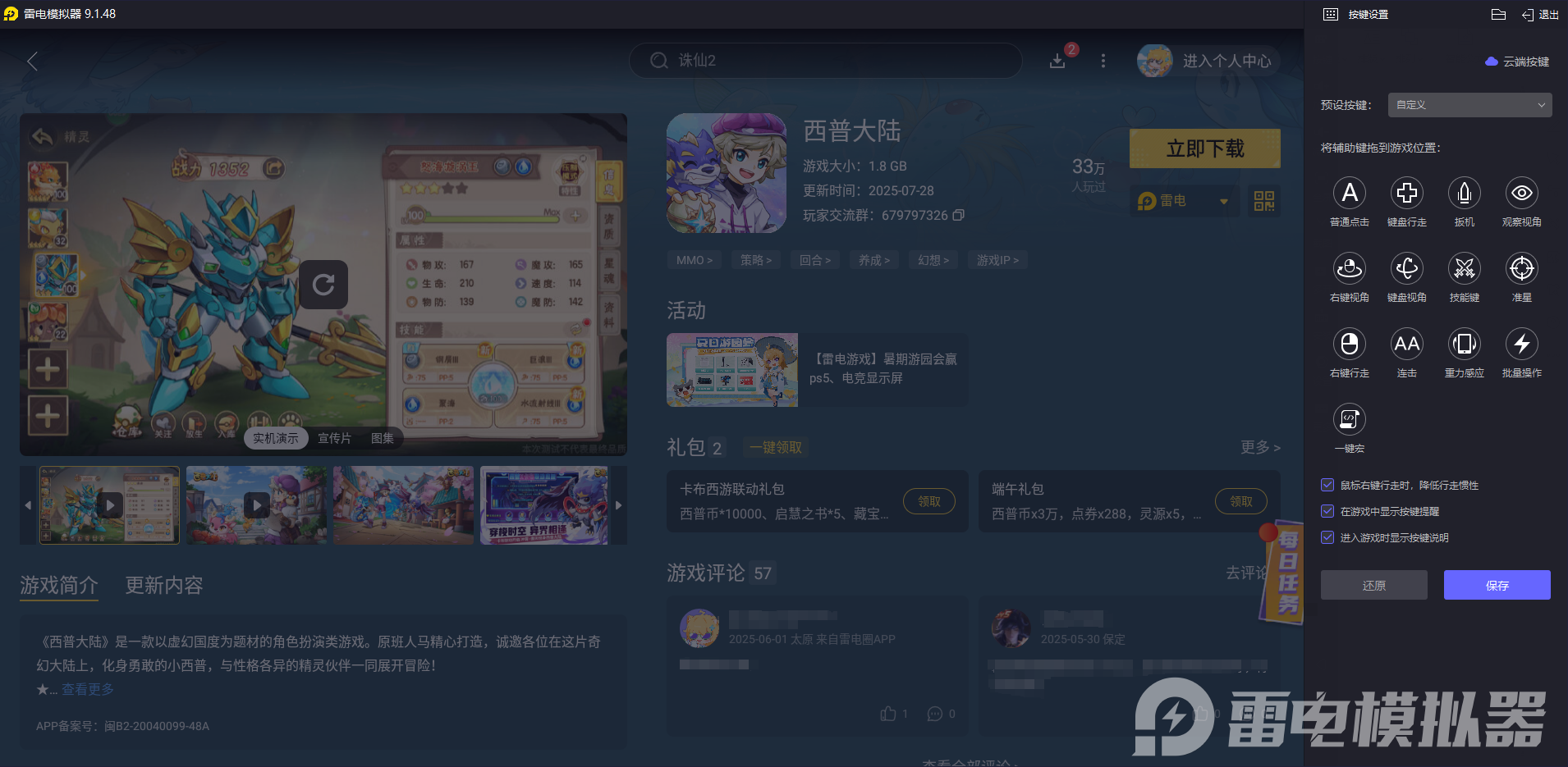 ea3521fcb049fed02c501220d727020