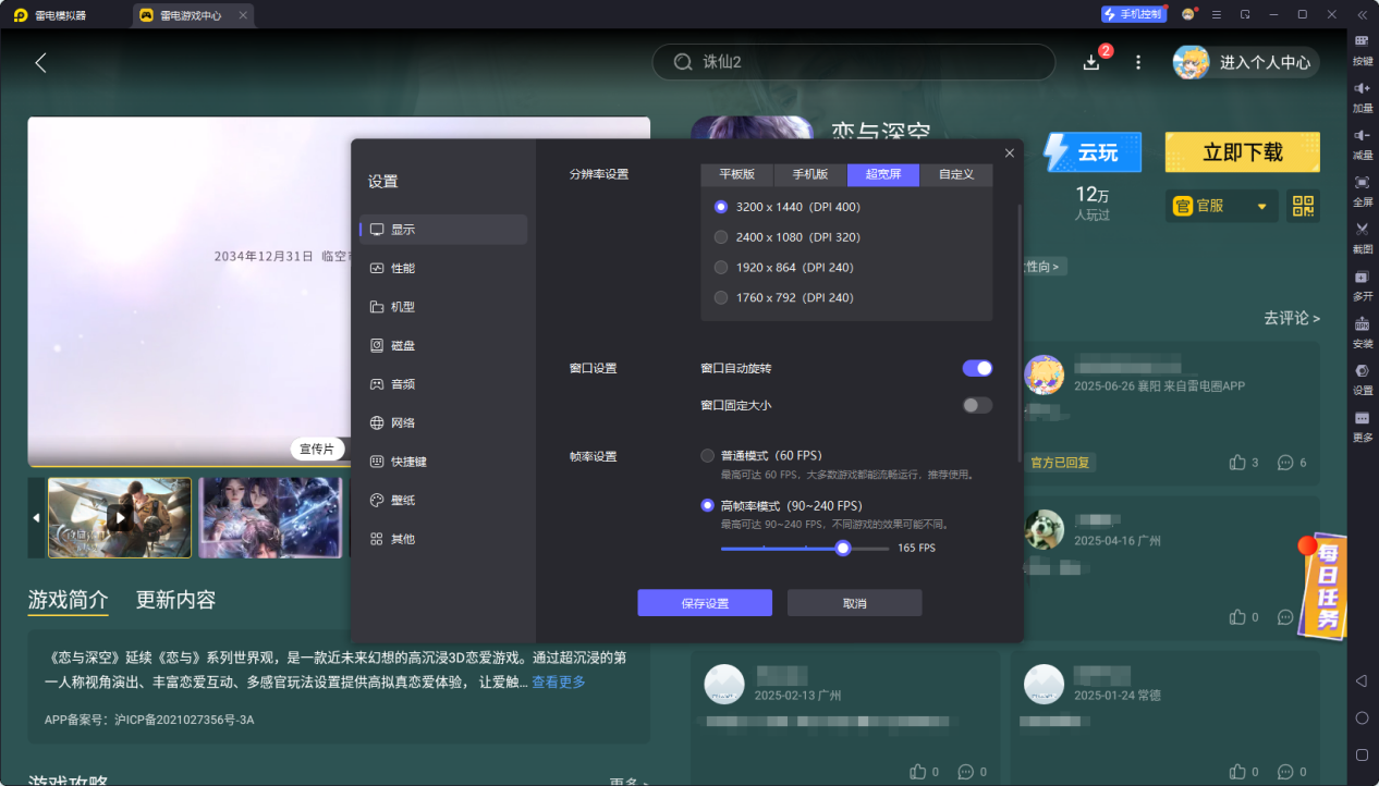 3cfe7f2ecd9a94b6197571842407164