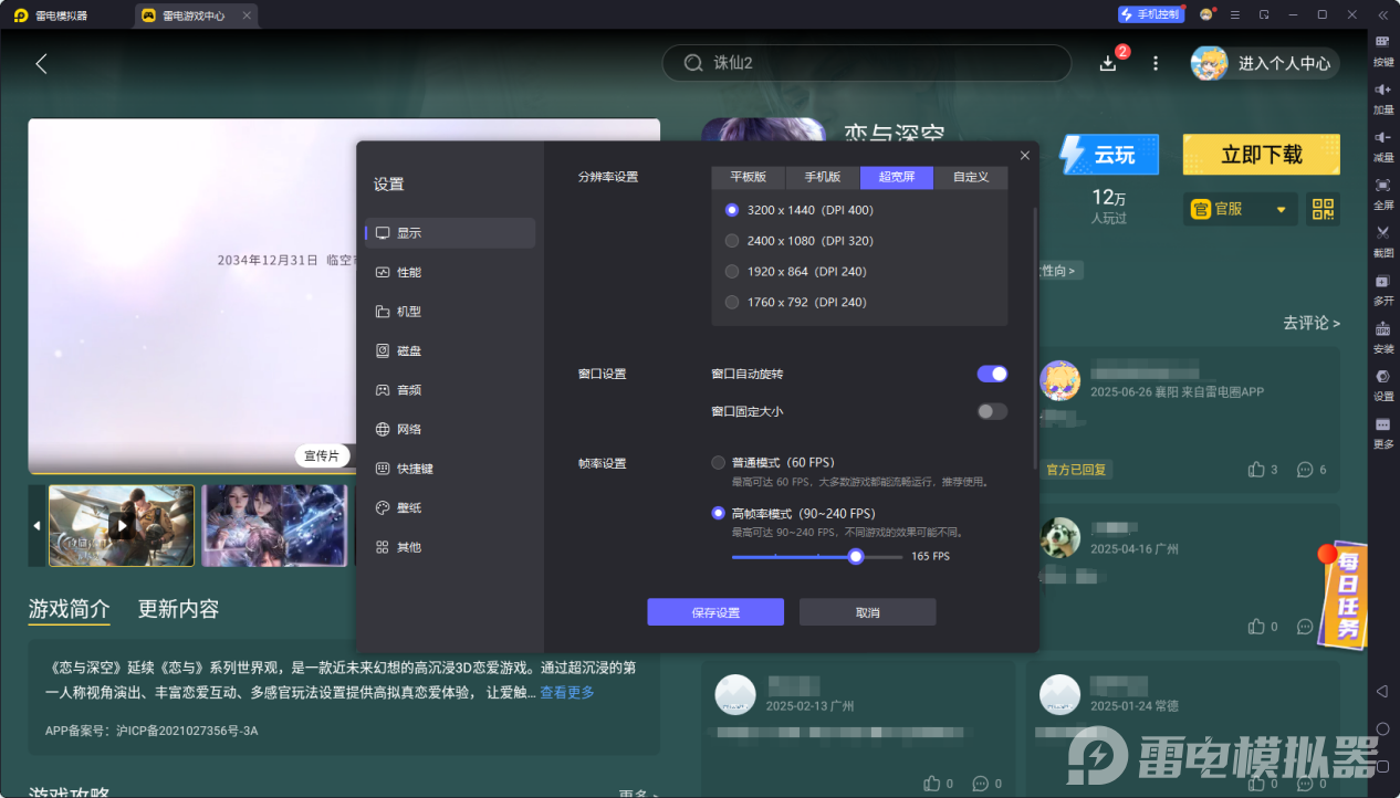 3cfe7f2ecd9a94b6197571842407164