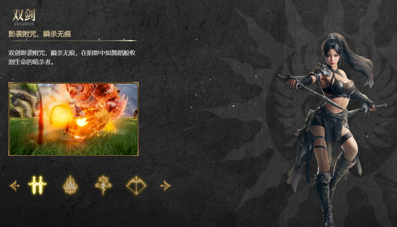 雙劍
