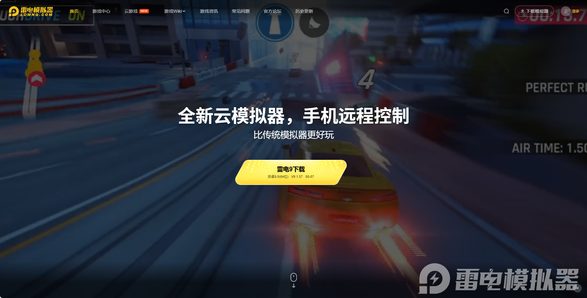 寶石戰(zhàn)爭(zhēng)電腦版怎么下載 寶石戰(zhàn)爭(zhēng)電腦版怎么玩圖片_2