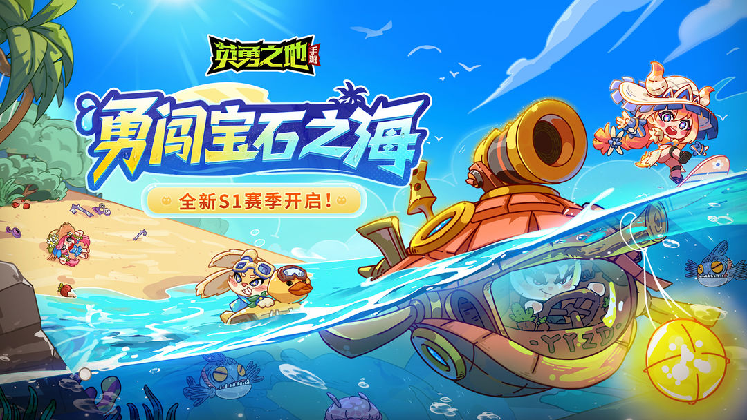 英勇之地塔可夫怎么玩 英勇之地塔可夫玩法介紹