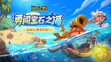 英勇之地塔可夫怎么玩 英勇之地塔可夫玩法介绍图片