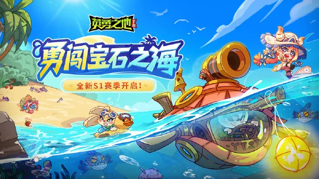 英勇之地塔可夫怎么玩 英勇之地塔可夫玩法介绍图片