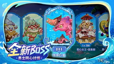 英勇之地节气活动怎么做 英勇之地节气活动玩法分享图片