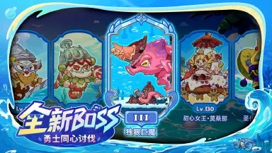 英勇之地节气活动怎么做 英勇之地节气活动玩法分享图片