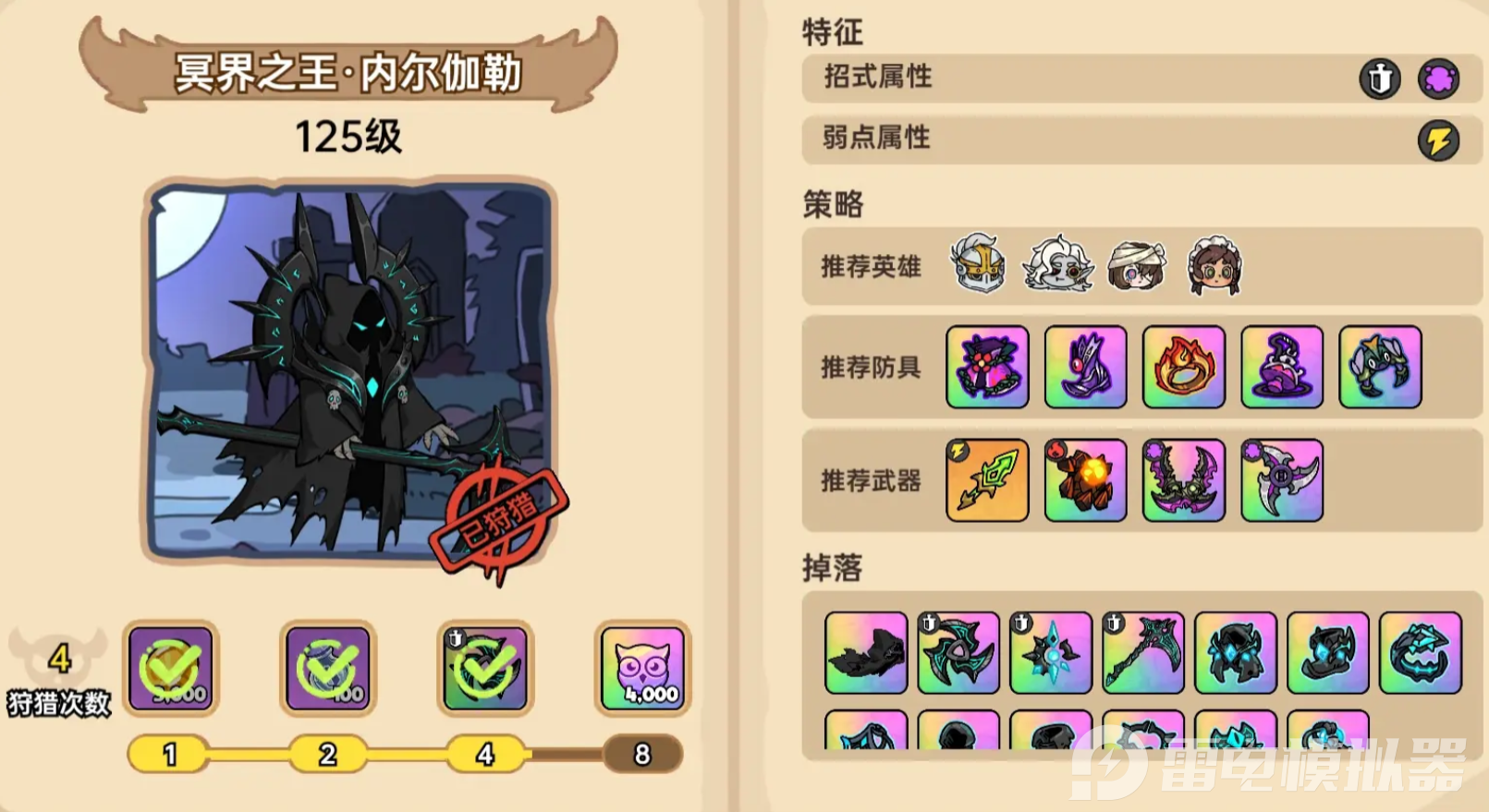 英勇之地節(jié)氣活動(dòng)怎么做 英勇之地節(jié)氣活動(dòng)玩法分享圖片_2