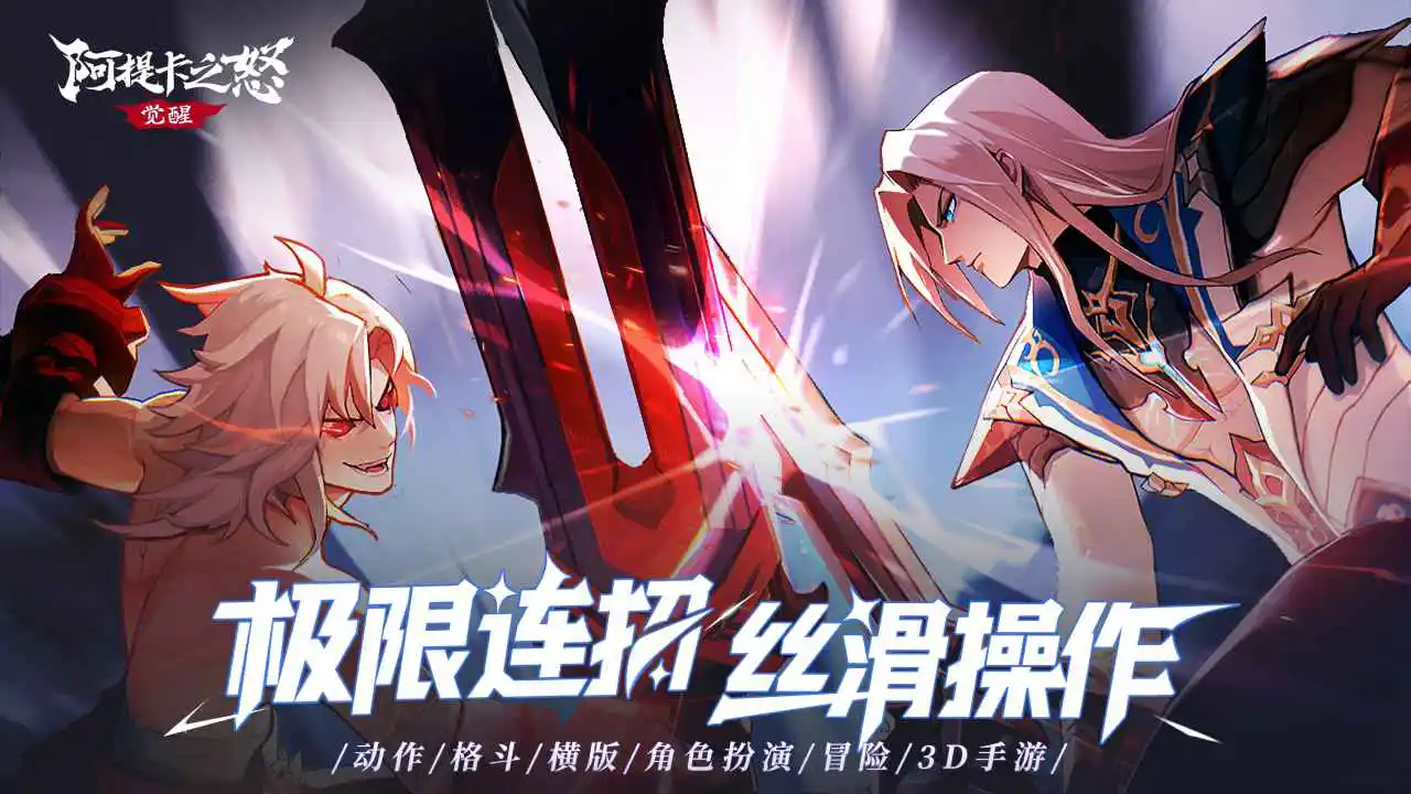 阿提卡之怒模拟器怎么下载 阿提卡之怒流畅游玩方法图片