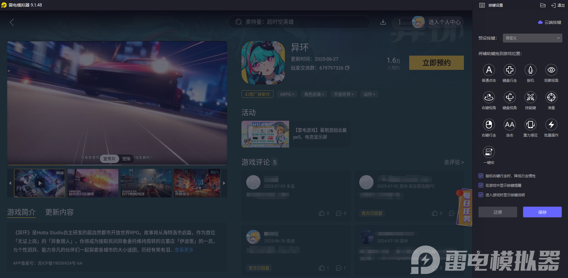 微信图片_20250729003911