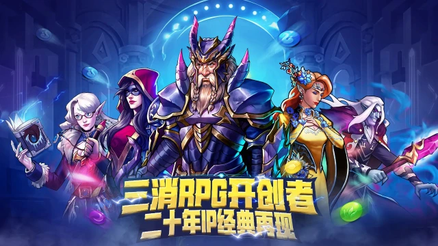 宝石战争模拟器下载教程 宝石战争怎么下载图片