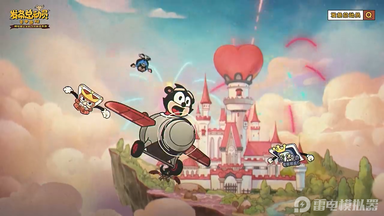 發(fā)條總動(dòng)員手游下載地址 發(fā)條總動(dòng)員怎么下載電腦版圖片_1