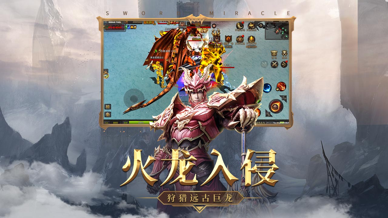 神兵奇跡攻略大全 神兵奇跡怎么玩