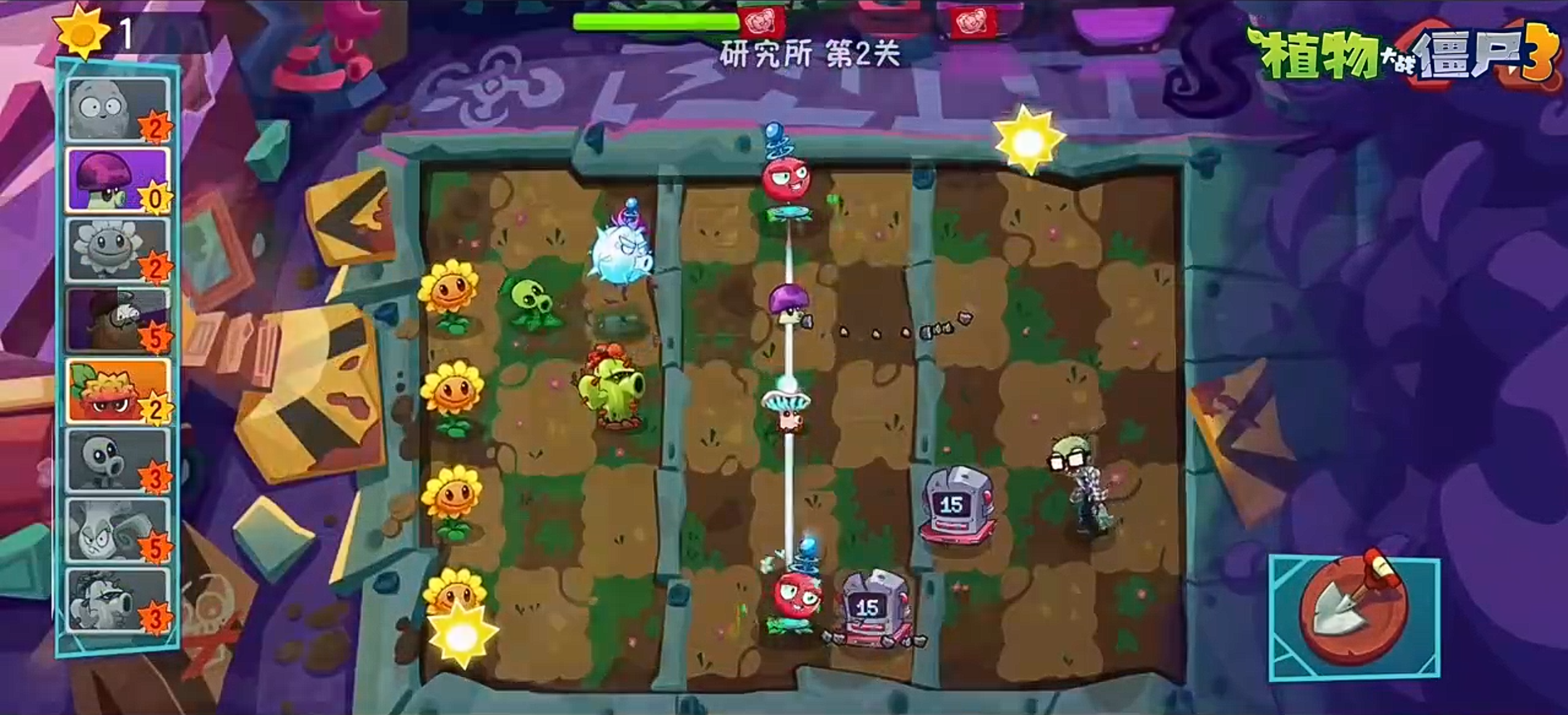 植物大战僵尸3电脑版免费下载 植物大战僵尸3有电脑版吗图片_2