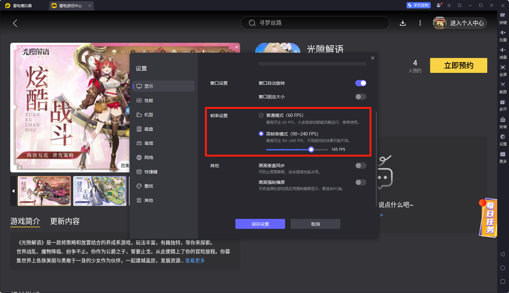 光隙解語陣容搭配推薦 光隙解語T0陣容攻略圖片_7