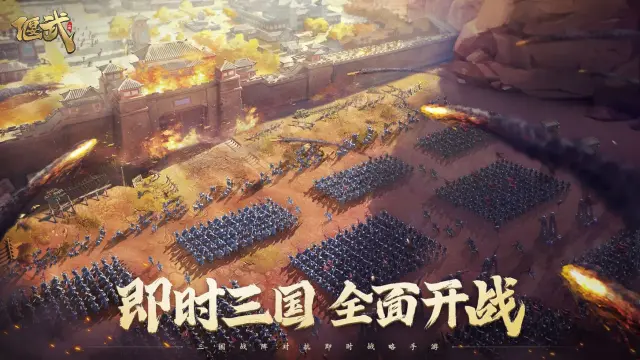 偃武手游最强阵容搭配 偃武主流开荒阵容推荐图片