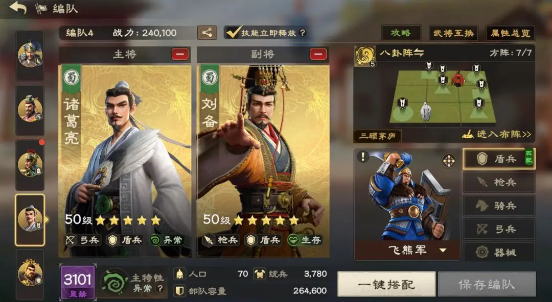 8f4ef5f5-6d3f-4b63-b0e8-3a177c4073b3