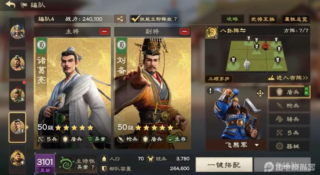 8f4ef5f5-6d3f-4b63-b0e8-3a177c4073b3