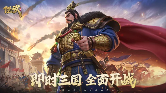 偃武新手攻略最新版 偃武新手开荒攻略详解图片