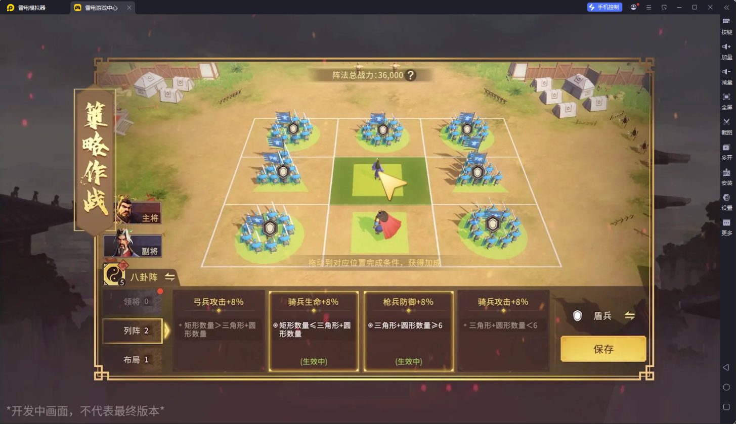 偃武新手攻略最新版 偃武新手開荒攻略詳解圖片_5