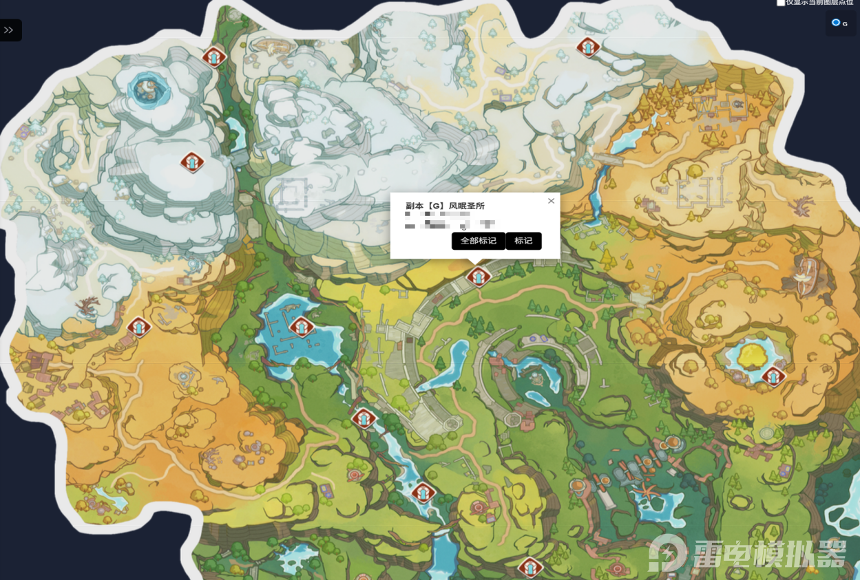 洛克王国世界攻略大全最新 洛克王国世界怎么玩图片_3