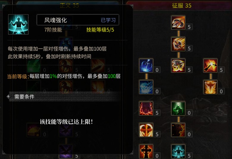 力師