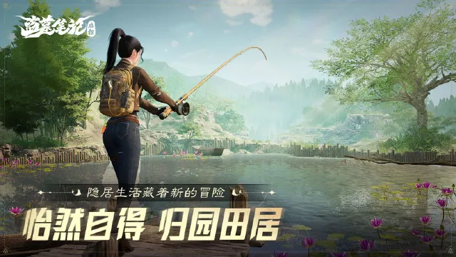 最新盗墓笔记启程下载攻略 盗墓笔记启程下载安装推荐图片