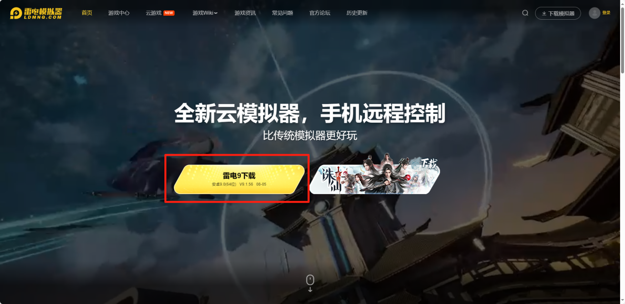 雷電下載