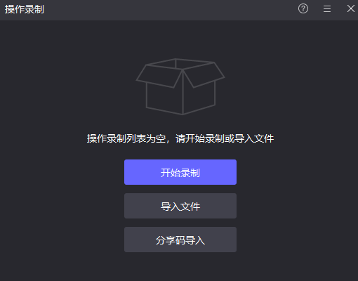 二重螺旋手游攻略最新介紹 二重螺旋新手攻略圖片_7