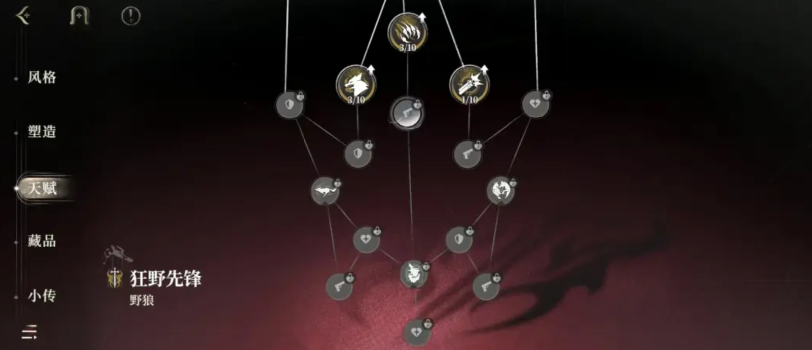 代号砰砰游戏攻略大全 代号砰砰养成攻略图片_2