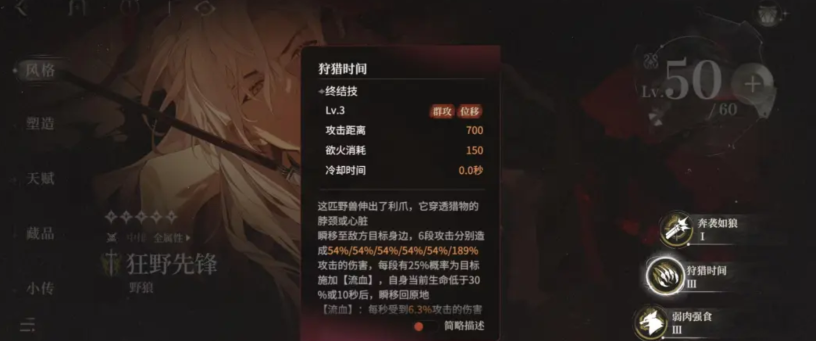 代號(hào)砰砰游戲攻略大全 代號(hào)砰砰養(yǎng)成攻略圖片_3