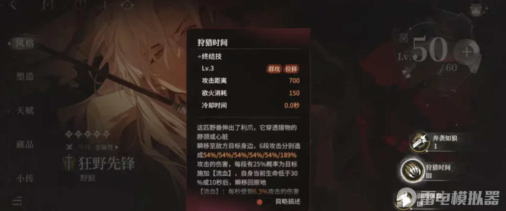 代号砰砰游戏攻略大全 代号砰砰养成攻略图片_3