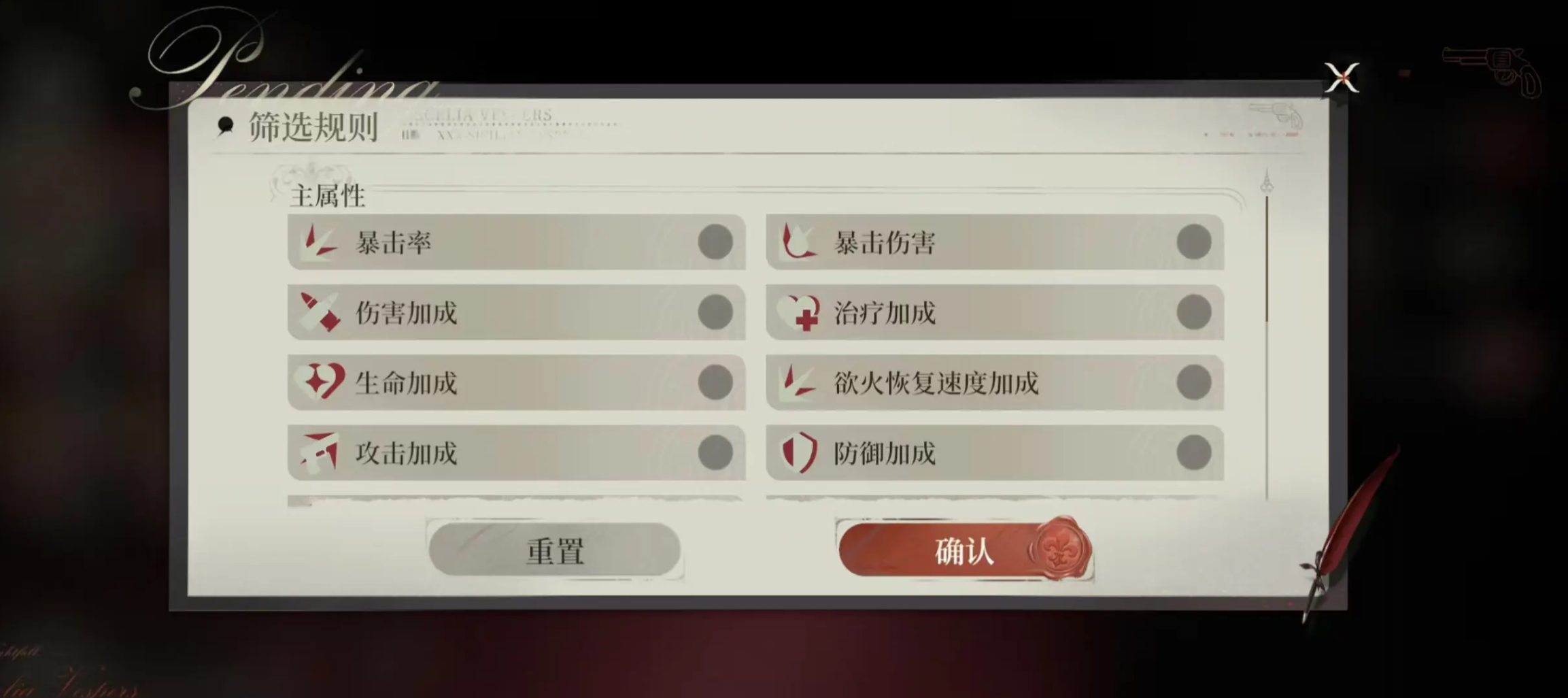 代号砰砰游戏攻略大全 代号砰砰养成攻略图片_4