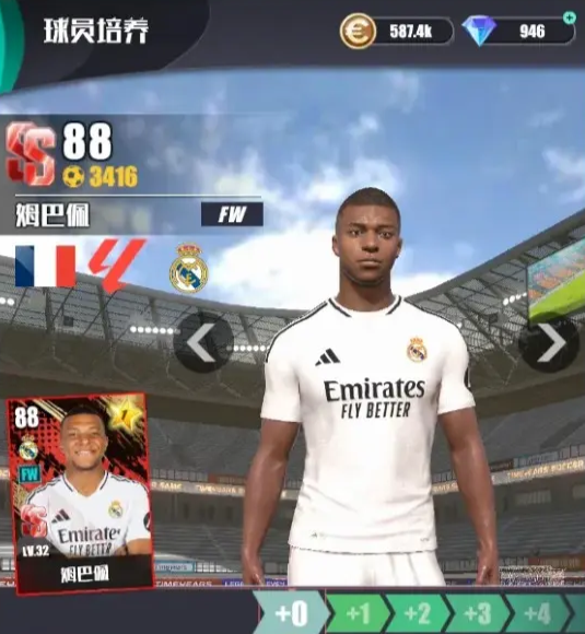 足球诀预约下载地址分享 足球诀预约下载渠道推荐图片_1