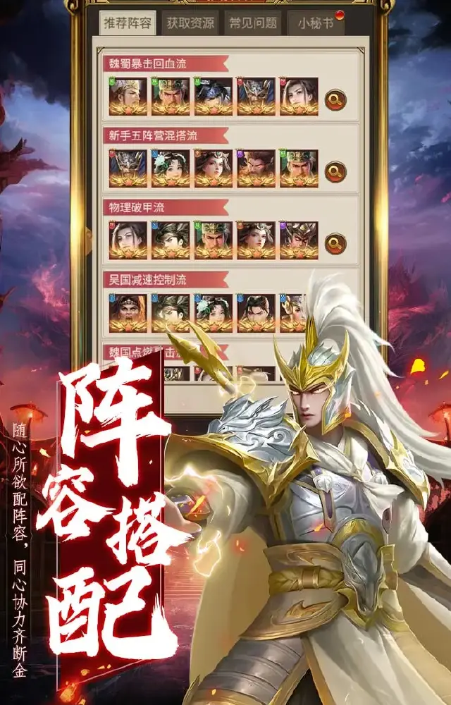 领主冲突公测时间是什么时候 领主冲突上线日期一览图片