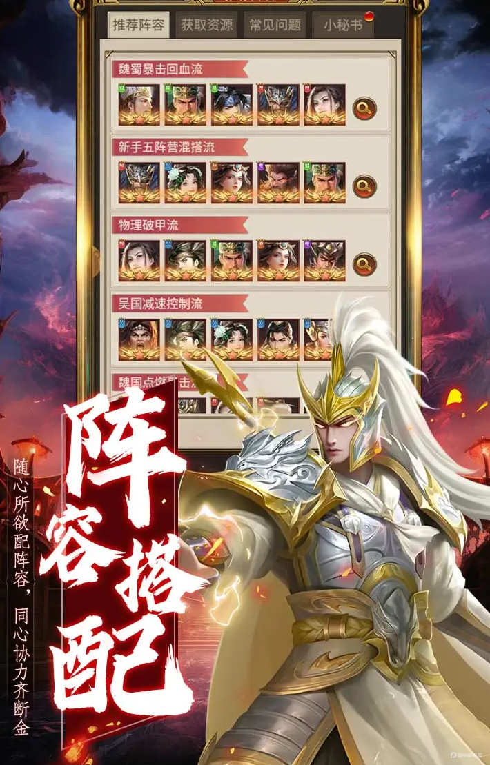 領(lǐng)主沖突公測(cè)時(shí)間是什么時(shí)候 領(lǐng)主沖突上線日期一覽圖片_1