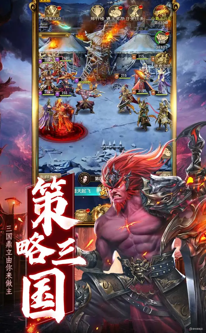 領(lǐng)主沖突公測(cè)時(shí)間是什么時(shí)候 領(lǐng)主沖突上線日期一覽圖片_2