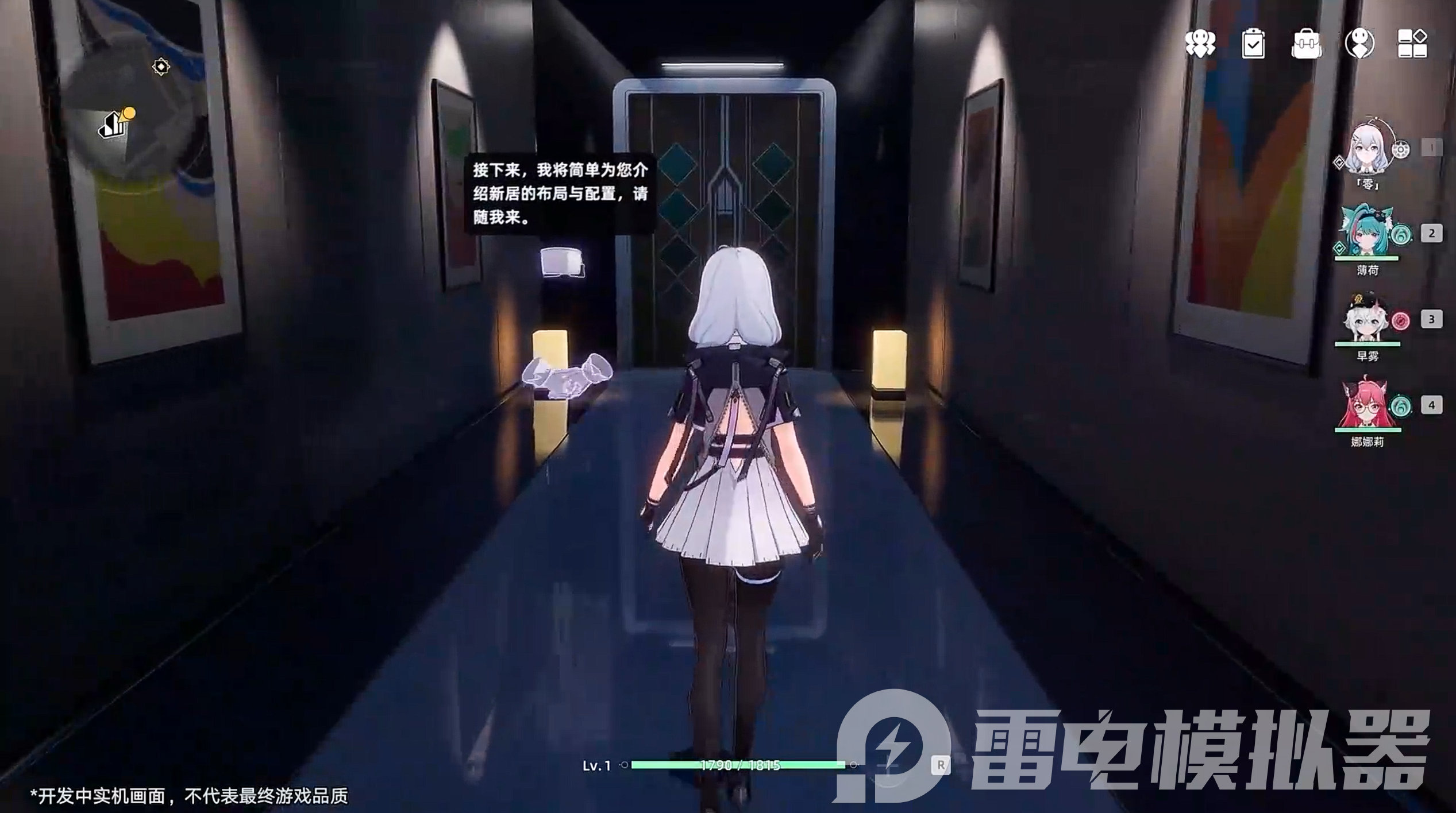 异环pc端下载教程 异环pc版多大内存图片_2