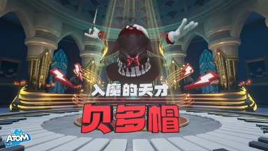 代号atom是哪个公司的游戏 代号atom开发商详细介绍图片